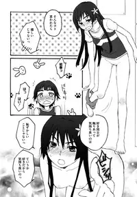 [Anthology] Toaru Hiwai na Love Canon (Toaru Kagaku no Railgun)