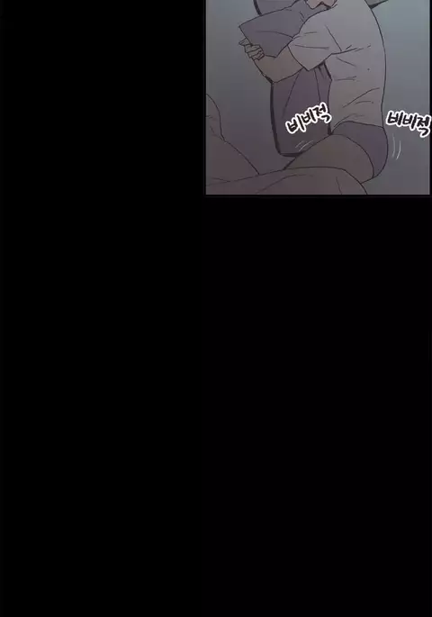 Cohabitation Ch.1-42