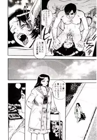 [Gunpan] Momoiro Wife