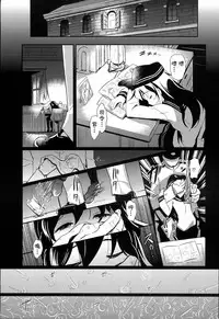 (C86) [Hiroshikidou (Hiroshiki)] Meikai ni Ukabishi Akatsuki no Honoo (Kantai Collection -KanColle-) [Chinese] [靴下汉化组]