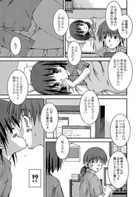 Anthology - PLUM LS 05 [2011-05-28] (Digital)