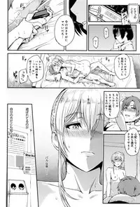 [Yoshiura Kazuya] Kizashi