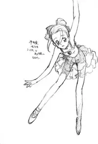 [MARUARAI (Arai Kazuki)] A La Mode (Ashita no Nadja)