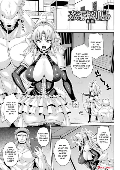 Mesu Ochi Haiboku Shoujo | The Woman Who's Fallen Into Being a Slut In Defeat Ch. 1-9