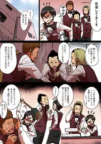 [Seibunkaken (Yanagida Fumita)] Shunkan Yokujou ToroToro Spray Kuchiurusai Onna Joushi Hen