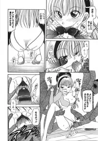 [Matsutou Tomoki] Ryoujoku Rettou | Rape Women All Over Japan