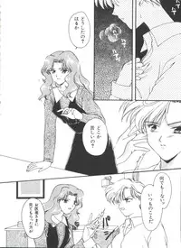 [Anthology] Shaking World (Sailor Moon)