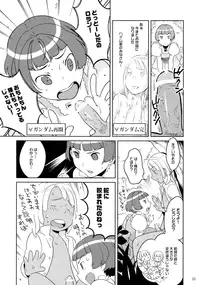 (C76) [Ringo Nouen (HAC9, Namboku)] CHOCOLATE DIVA (Turn A Gundam)