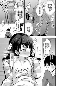 [Kiyomiya Ryo] Akutou Doumei (COMIC X-EROS #65) [Chinese] [古龙龙汉化] [Digital]
