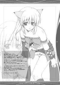 (SC42) [Komedokoro (Yonekura Kihiro)] Stained Heart (Fantasy Earth ZERO)