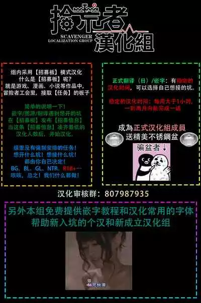 Double Fake Tsugai Keiyaku | Double Fake－ 番之契约 1-4