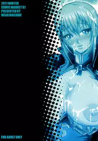 (C81) [MEAN MACHINE (Mifune Seijirou)] Gisho Ou Genki Den (Shin Sangoku Musou) [Digital]