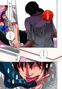 [Satou Saori] Kankin Oyuugi [Digital]