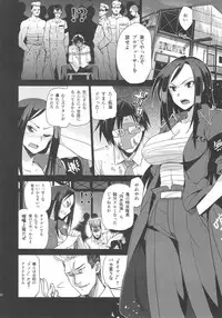 (C92) [Jingai Makyou (Inue Shinsuke)] Festa, Festa, Festa!!! DereMas Soushuuhen (THE IDOLM@STER CINDERELLA GIRLS)