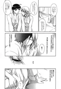 Manga Bangaichi 2007-05