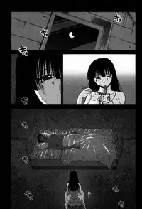 [TsuyaTsuya] Monokage no Iris 2 [Digital]