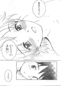 Comic Doki [2008/06]