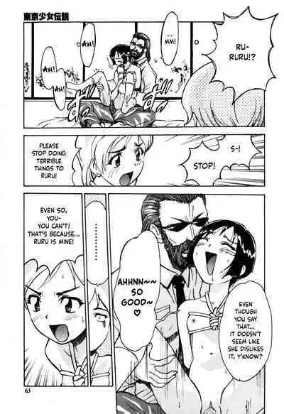 Tokyo Shoujo Densetsu