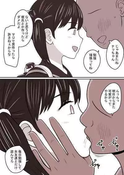 [STOP-ten] STOP-ten Sōshūhen 3 + FANBOX Matome