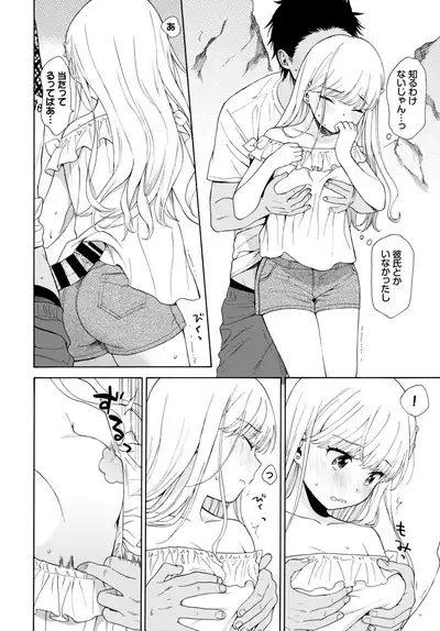 COMIC BAVEL 2019-10