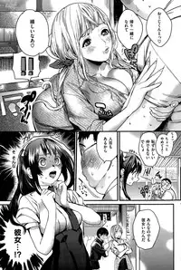 COMIC Kairakuten BEAST 2015-09