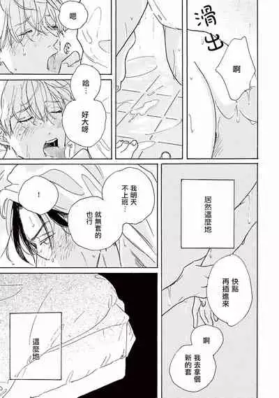 Lonely Playground 1-9