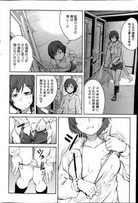 COMIC HOTMiLK 2013-07