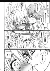 (COMIC1☆5) [SUZUYA (Ryohka)] Hanasaku Tsubomi (Hanasaku Iroha)