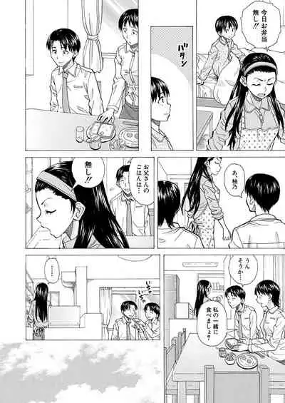 COMIC Mugen Tensei 2021-09