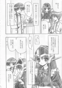 (C63) [Boys Be Gakuen (Ooizumi Daisaku)] Giri Giri Hon (Giri Giri Love)