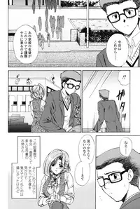 [Shou Akira] Love Seasons