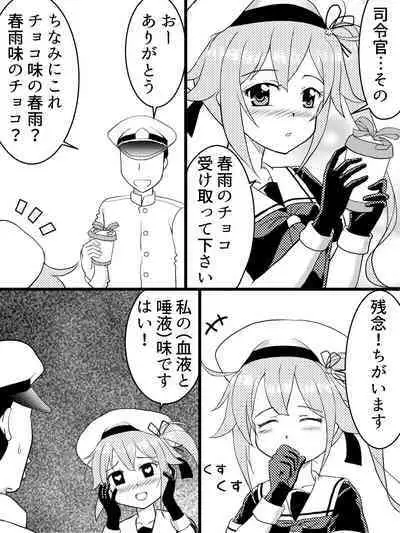 [Kutsugen Kanna] Hentai Teitoku no Yuuga na Nichijou Series (Kantai Collection -KanColle-)