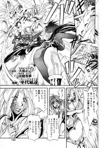 COMIC Papipo 2000-04 [Incomplete]