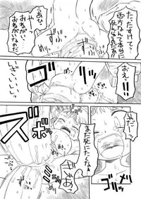 [PH部] ダンジョンエクスプローラー2 (Dungeoun Explorer 2) - 2004.05