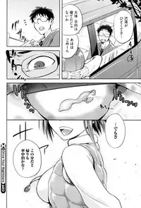 COMIC HOTMiLK 2013-08