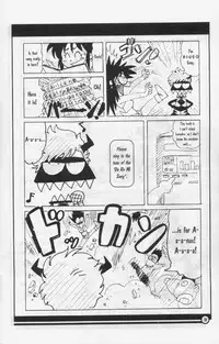 [Watanabe Yoshimasa, Yokoyama Chicha] H-BOMB (Dirty Pair) [English]