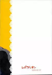 (CCTokyo131) [Reparation (Syougo Kota)] XX Hon yori Motto Sugoi Koto!? (Super Danganronpa 2)