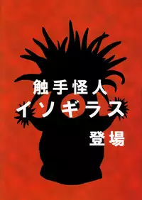 [Zukaishiki (Kaito Shirou)] Marine Stimulation 3