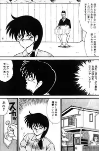 [Ikoma Ippei] NEXT!! Hitozuma & Jokyoushi hen