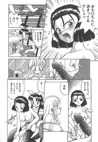 [Akifuji Satoshi] Sonzai Riyuu