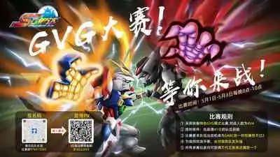 Shield Knight Elsain Vol. 19 Injuu no Jukokuin 3