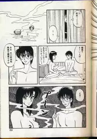 [Ogami Wolf] Cocktail Dream