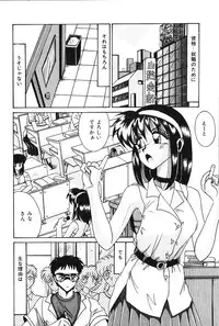 [Irotsuki Sakari] Dakara Suki Deite (Because, you love me so much you could die)