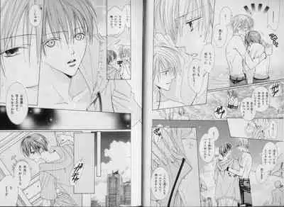 B-BOY Zips 32 ガテン特集