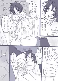 [Denjarasu Yamada] 最高に『愛！』ってやつだアアアア