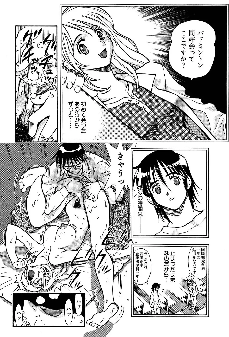 Kimi ni Parasol - It is a parasol to you