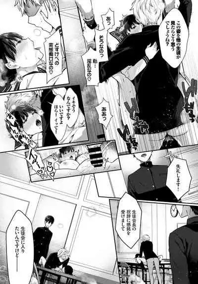 COMIC BAVEL 2020-06