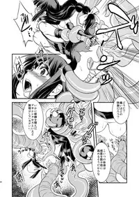 (C79) [Genki no Mizu no Wakutokoro (Funamushi, Kumacchi, mil)] RΩ2 RE;BIRTH (Ragnarok Online)