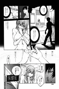 COMIC Papipo 2005-08