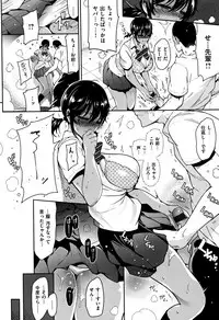 [Ichimatsu] Haitoku e Youkoso.